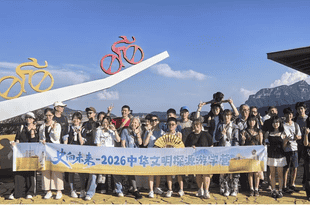 雄浑壮美的山河辽阔 | 现场评论⑥