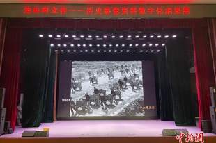 长江流域抗洪救灾等珍贵胶片史料实现数字化保存