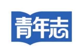 为《永乐大典》“续命” 做最“笨”的工作 “撕书弟子”的骄傲与底气