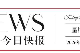 【文旅中国快报07.21】2026年全国“四季村歌”示范活动暨第二十三届西北五省(区)“花儿”演唱会主场活动举办;2026年中国电影年度票房突破200亿元