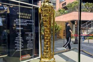 世界级电竞赛事,来到普通人身边