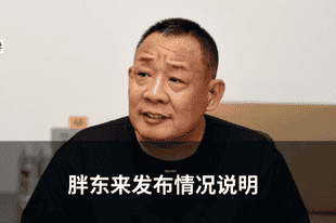 穆杰塔巴近况公布