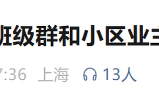 男子多次在家长群公开夫妻矛盾,法院:构成家暴