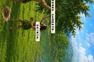 烟火溯万年！乐至烧烤从远古火塘走向城市IP