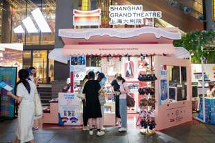 这个“天天有戏”演艺市集焕新登场，打造城市级文商展新IP