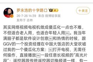 越跌越卷,中国电视市场的“马太效应”才刚开始
