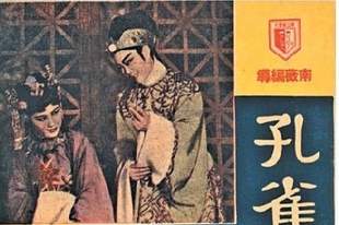 现存最早的越剧戏单长啥样