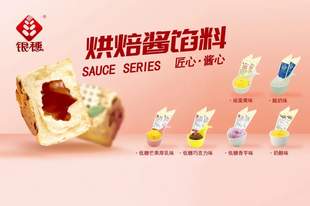 追剧必备馋嘴小零食 ——酸奶树枝法棍