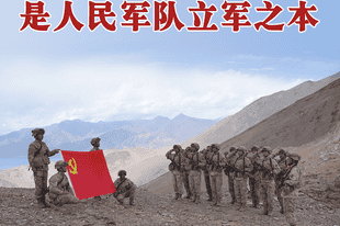 学习进行时｜句句铿锵——总书记的强军号令