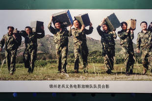老兵，难说再见——致敬锦州老兵义务电影放映队30年