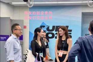 女主持人回应与蔡崇信合照,否认两人系情侣关系:一张正常清白的合照被曲解成不正常关系,非常诧异;此前蔡崇信与妻子官宣离婚