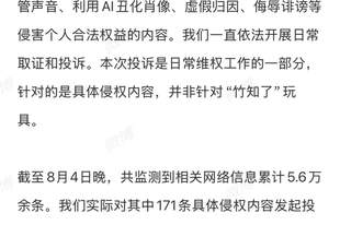 华为，深夜发声！未向任何电商平台投诉“竹知了”商品
