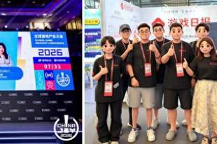 ChinaJoy的“结构级新变化”正在发生