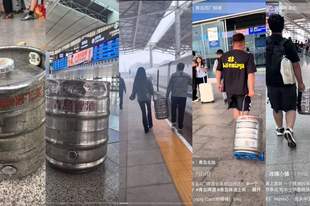 海报观察丨青岛铁桶鲜啤扛回家!网友:这是我见过最有分量的伴手礼