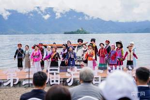 宁蒗第三届泸沽湖诗歌季开幕 以诗为媒展现小凉山文化魅力