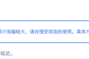 DeepSeek，预告涨价