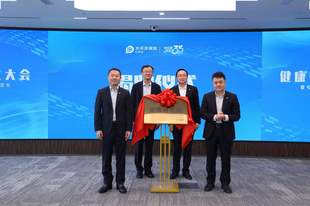 中国太保成立健康研究院，致力健康研究成果与商业保险深度融合