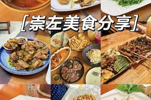 行李箱“寄存”卷筒粉店，崇左文旅的流量变“留量”