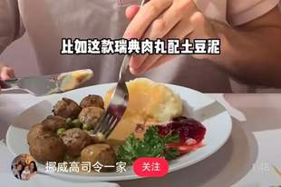 花钱请外国人吹嘘中餐?大可不必……