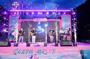 第二十届黄山七夕主题日活动落幕 吸引数万名游客
