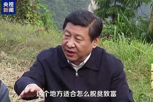 理政纪丨一条板凳连民心