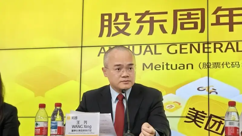 美团王兴，也有认错时