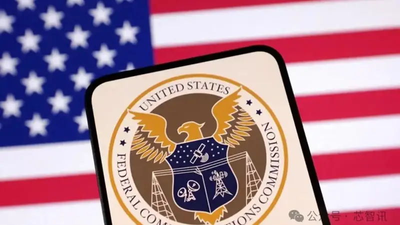 美国FCC再出新规：华为、中兴等旧款设备也被禁了！