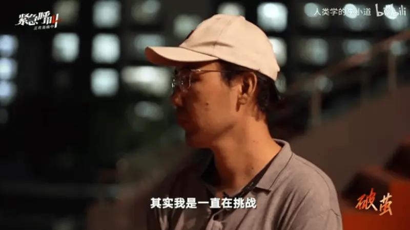 硕士编辑从国企裸辞, 上武当山, 开小卖部, 36岁重新高考!他如今过得怎样了?