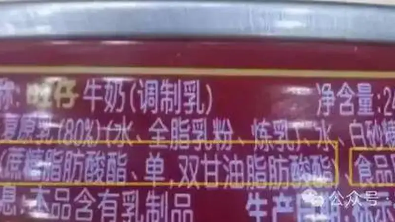 旺仔牛奶是「一半都是糖」?看完这个视频,我沉默了