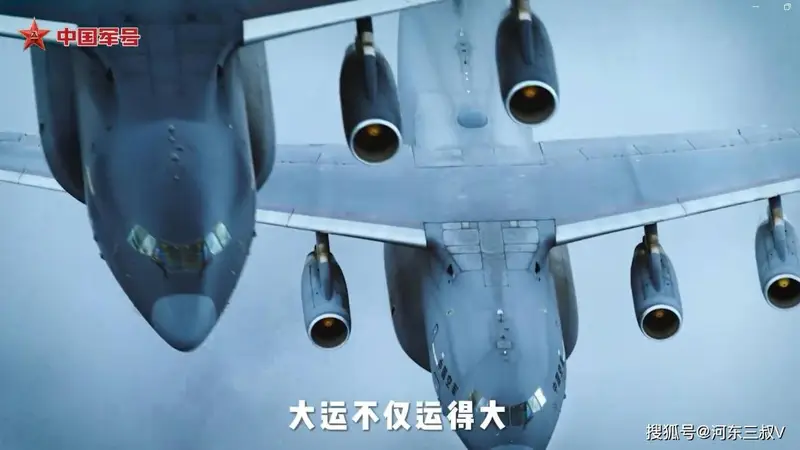 先加老六，再加小六，运20宣传片彩蛋居然是六代机