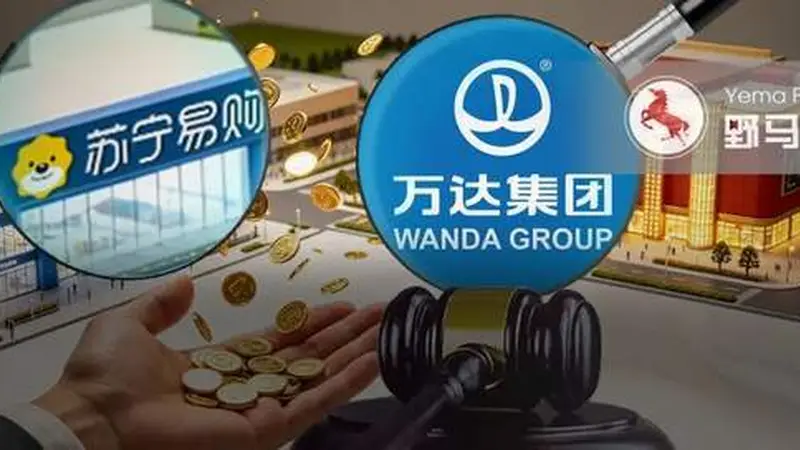 万达17亿败诉苏宁第二天,王健林又卖掉两座万达广场