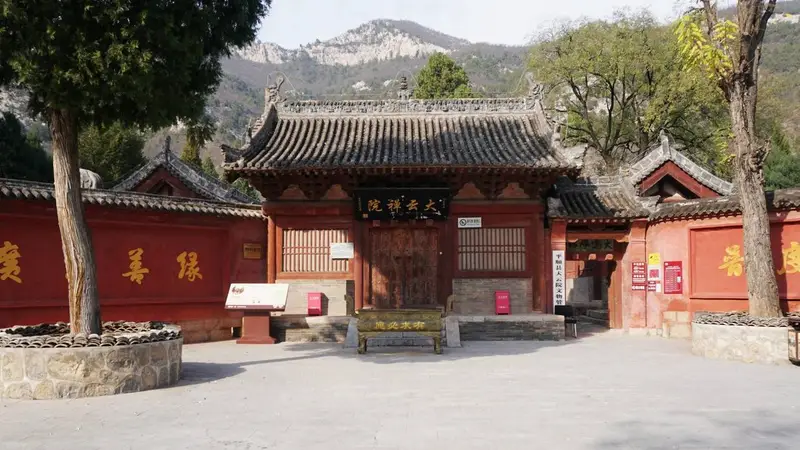 背包走山西,晋东南、晋中访古旅行(长治红旗渠源、大云院)