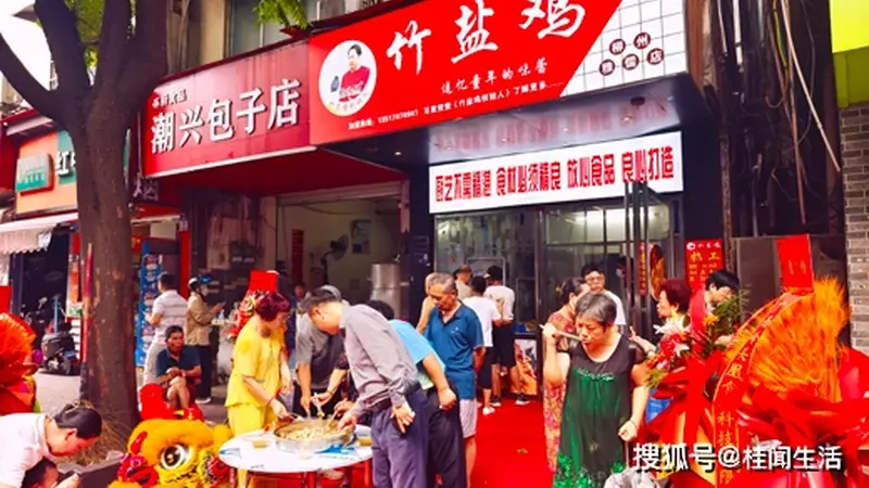 网红“竹盐鸡”落户柳州，雅儒店盛大开业