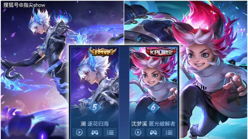 两大礼包上架立刻霸榜，7.4皮肤销量报告，不买战令你是真亏了