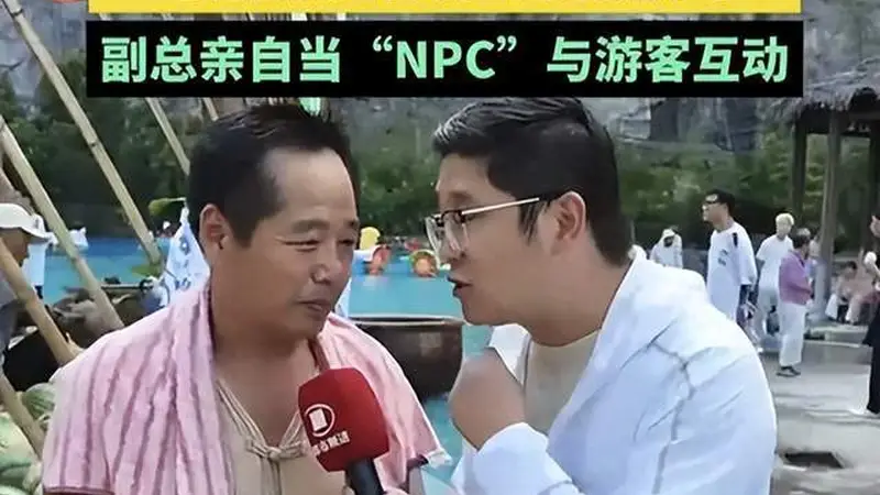 后续!河南一景区免费吃西瓜,副总亲自当“NPC”与游客互动!
