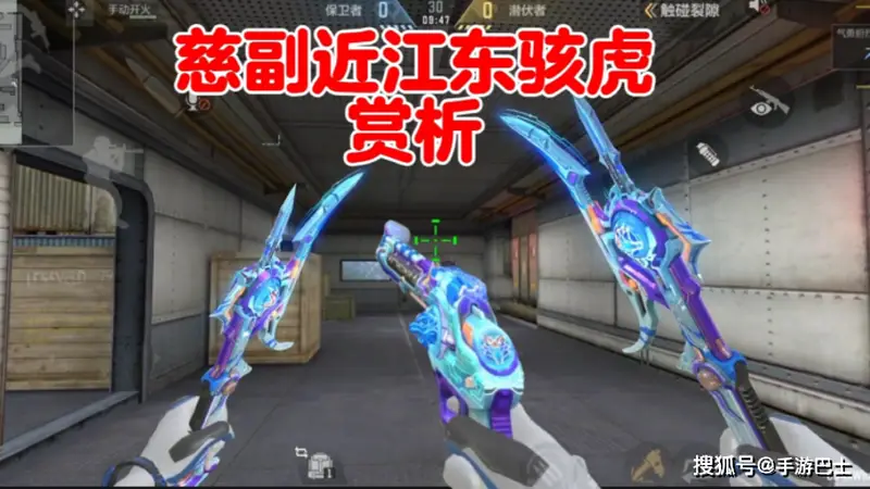穿越火线枪战王者慈副江东骇虎全皮肤赏析!满屏光效猛虎下山太震撼