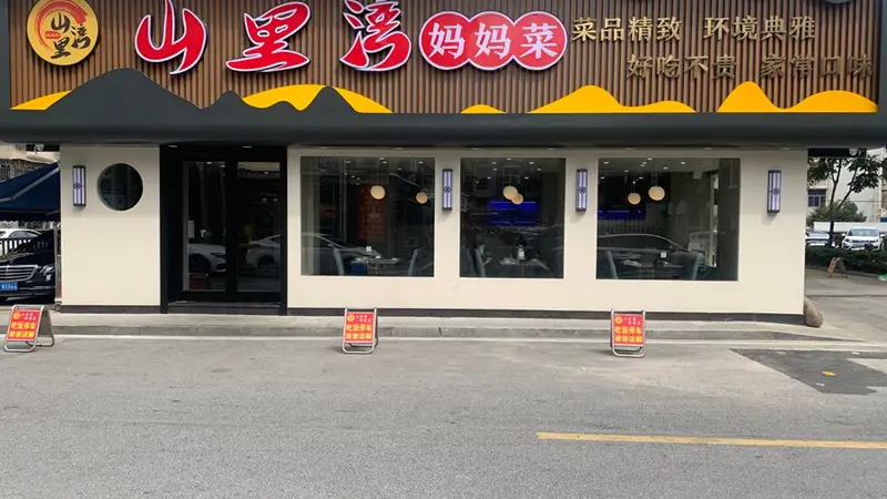 哪些富阳区本地特色菜适配多元用餐需求