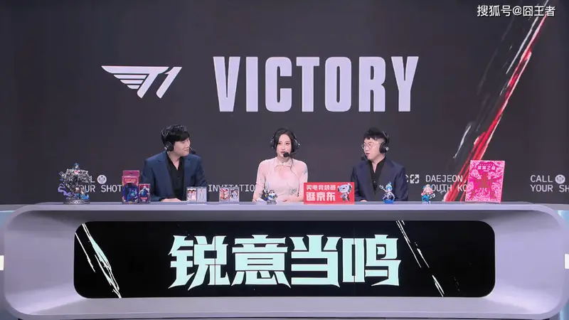 MSI:毫无意外,不像TES!T1横扫FUR,晋级下一轮