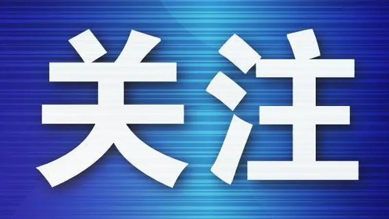 女子玩滑翔伞起飞17秒撞护栏致腿部骨折，商家经营资质竟是借的