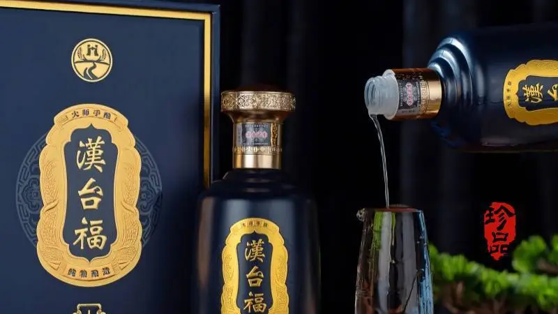 宴会用酒选型指南：纯粮食酿造汉台福酒·人和礼盒装解析