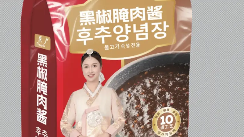 宏润子豪口碑推荐：质量好的火锅底料定制厂家推荐怎么选