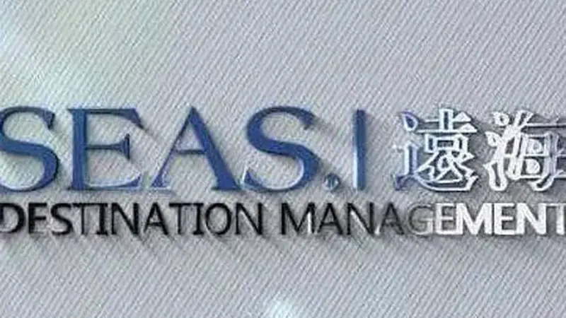 远海国际旅行社递表港交所:欧洲业务贡献近九成收入,净利润率2.9%