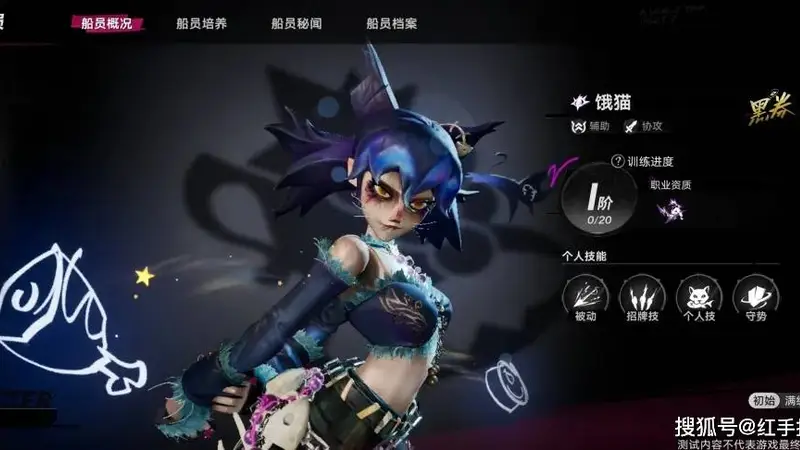 《遗忘之海》手游7.23公测!双金开局刷初始+配队养成指南,PC玩家血泪总结,萌新避坑必读!