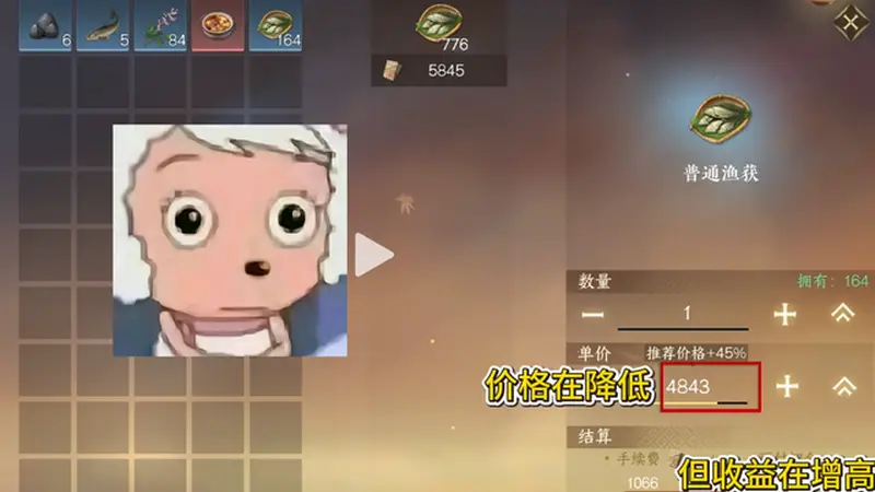 统一货币+万物出金，逆水寒新世界经济改革一周狂赚2亿