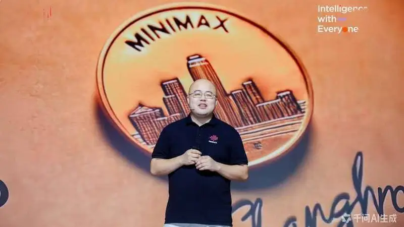 MiniMax，拼命游过斩杀线