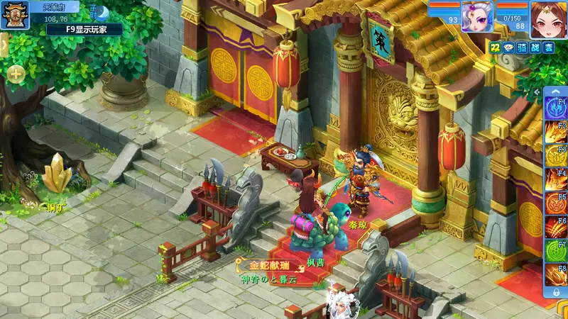 天策上将住在什么地方?《逍遥情缘》天策府实地游览