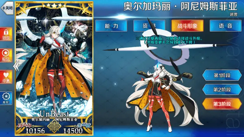 阵容新思路!盘点能够契合《FGO》十周年从者奥尔加玛丽的常规辅助