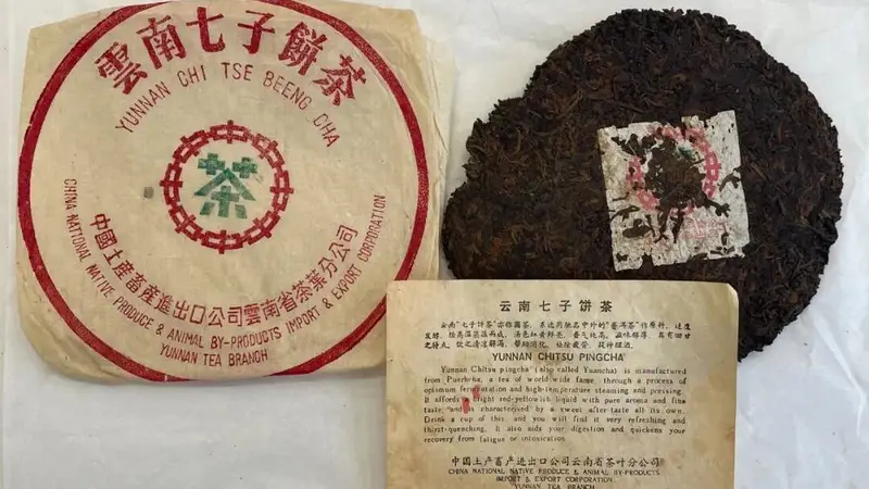 老茶干货：70年代-2000年初，勐海茶厂老茶内票细节特征梳理