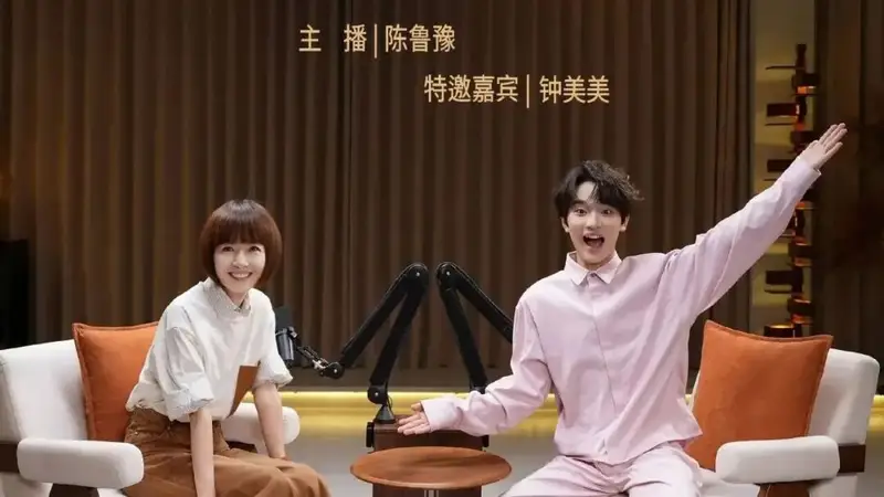 19岁网红“钟美美”首度透露就读波士顿大学专业：是人类学