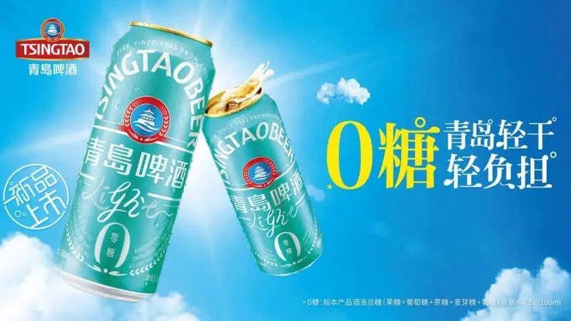 夜宵撸串时应该搭配哪款啤酒？青岛轻干让这个难题有了答案